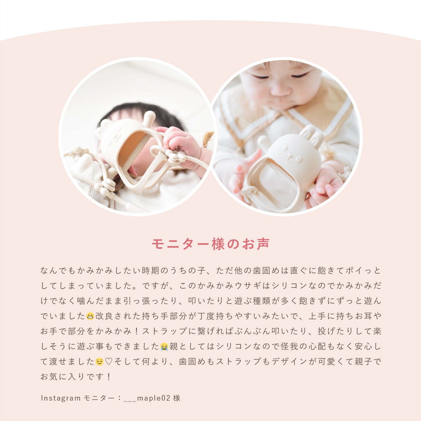 【改良版】 かみかみウサ 歯固め シリコン 食品グレード おもちゃ おしゃぶり 歯がため 安心素材 はがため 赤ちゃん 新生児 ベビー BPAフリー 2ヶ月 0歳 1歳 ファーストトイ かわいい マッサージ プレゼント 出産祝い Berpy バーピー