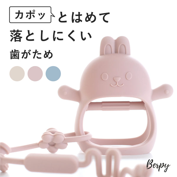 かみかみウサ