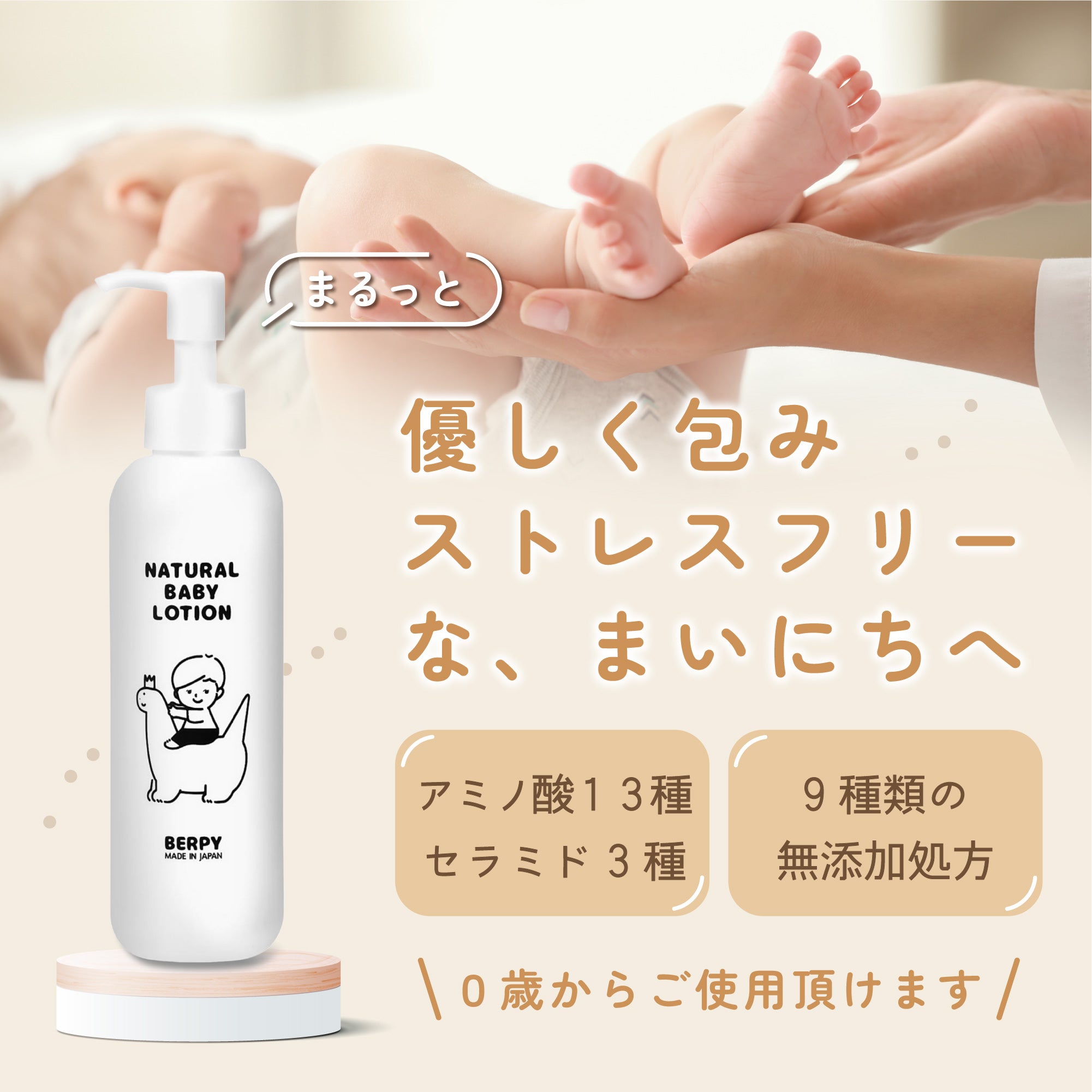 【sssayuu さま）PranaBB ベビー スリープ BIO 10ml PranaBB | Pranarôm
