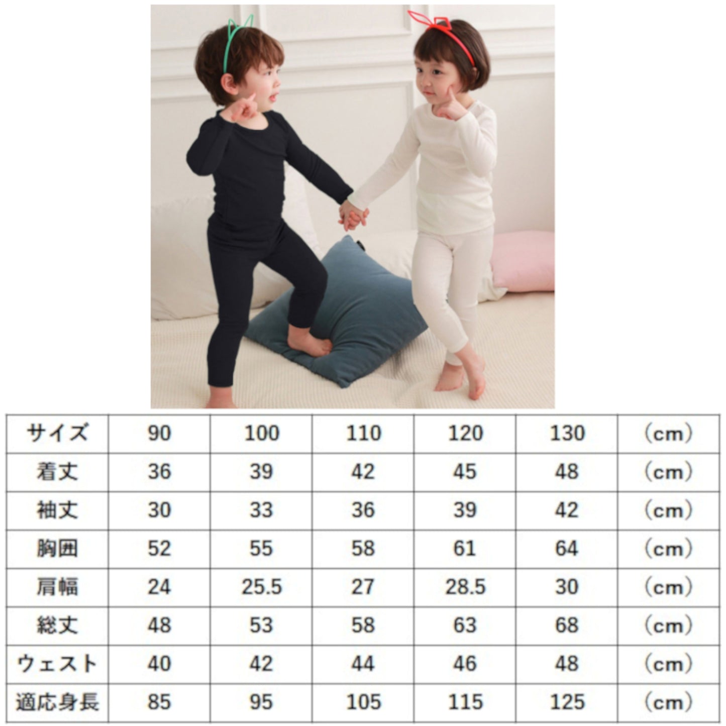 のびのびルームウェア 90-130サイズ パジャマ インナー