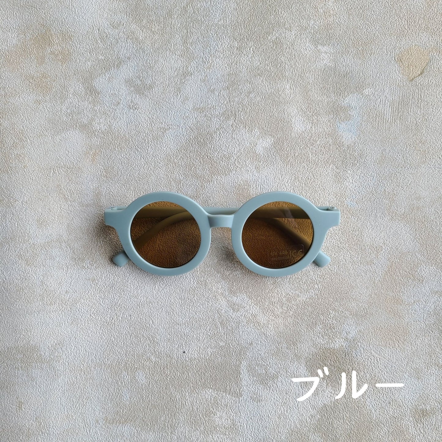 サングラス ベビー・キッズ UVカット 10カラー