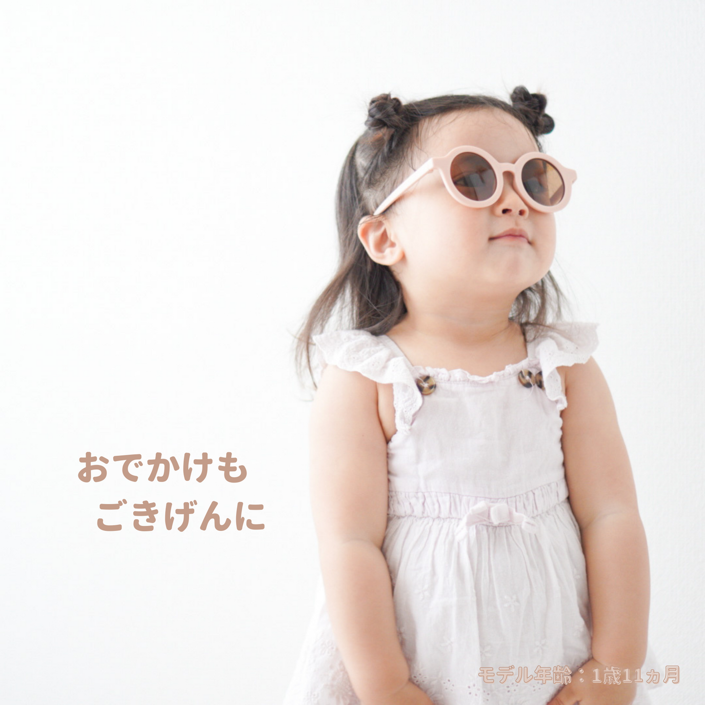 サングラス ベビー・キッズ UVカット 10カラー