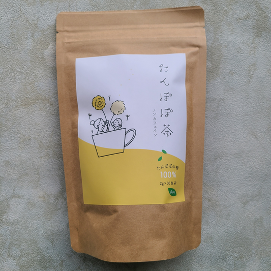 たんぽぽ茶 国内焙煎 2g×30包 ノンカフェイン ティーバッグ 母乳 育児 タンポポコーヒー 無添加