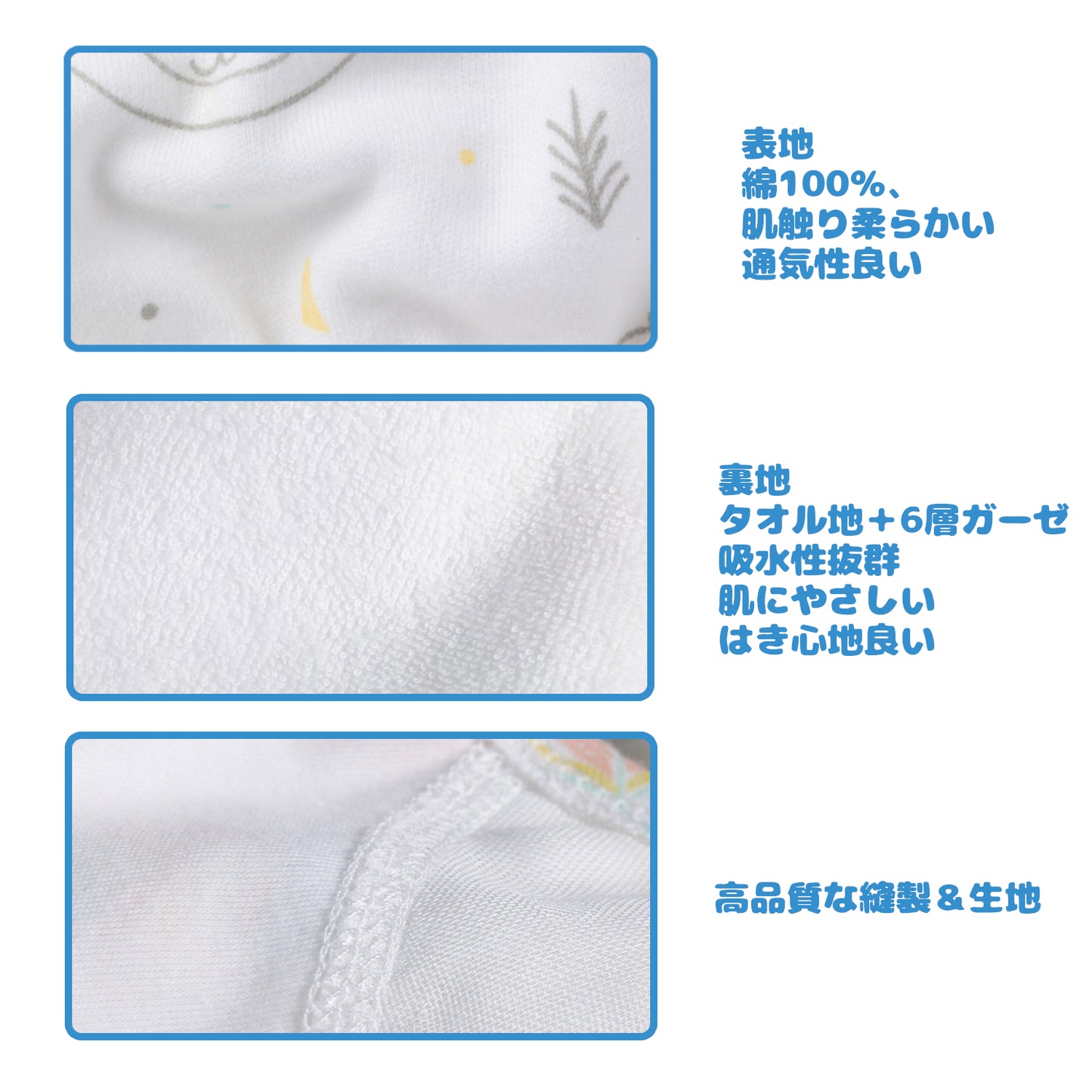 トレーニングパンツ 80~110サイズ 6層ガーゼ×防水素材