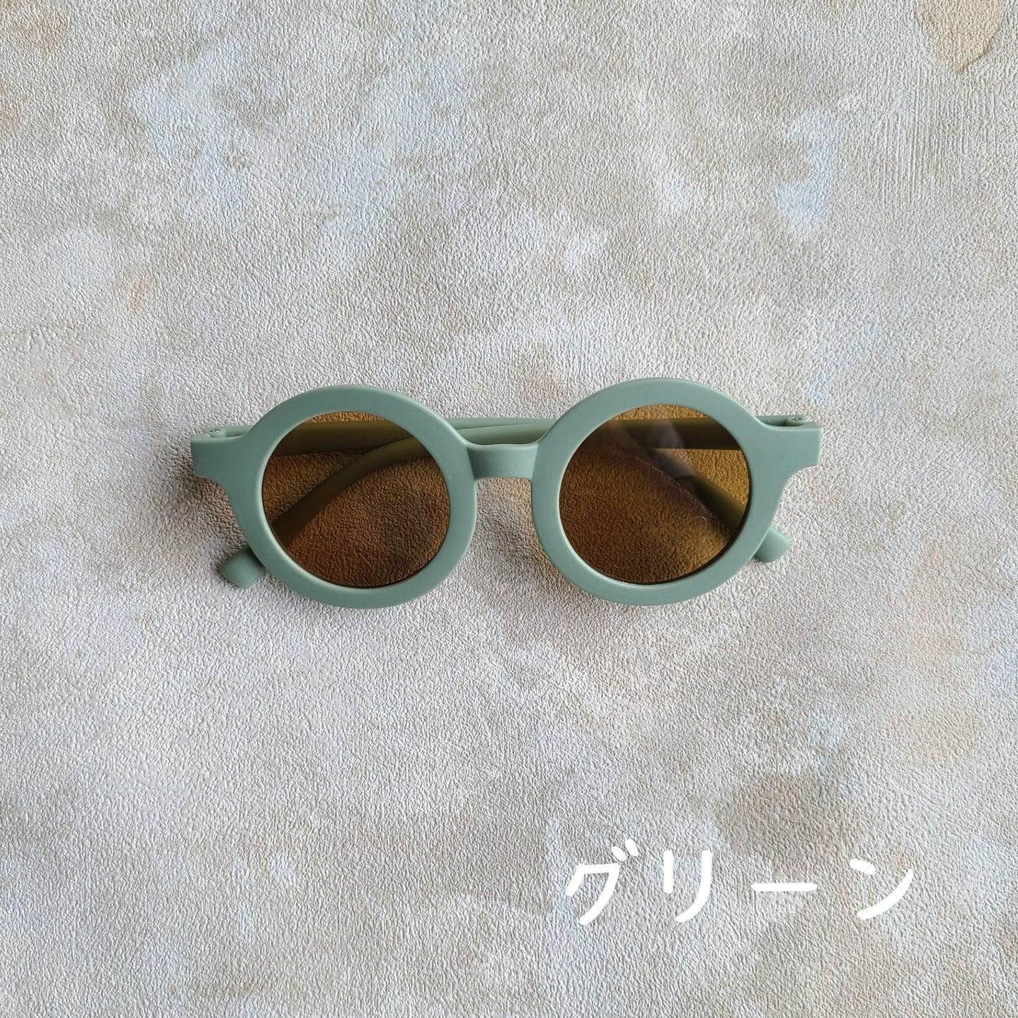 サングラス ベビー・キッズ UVカット 10カラー