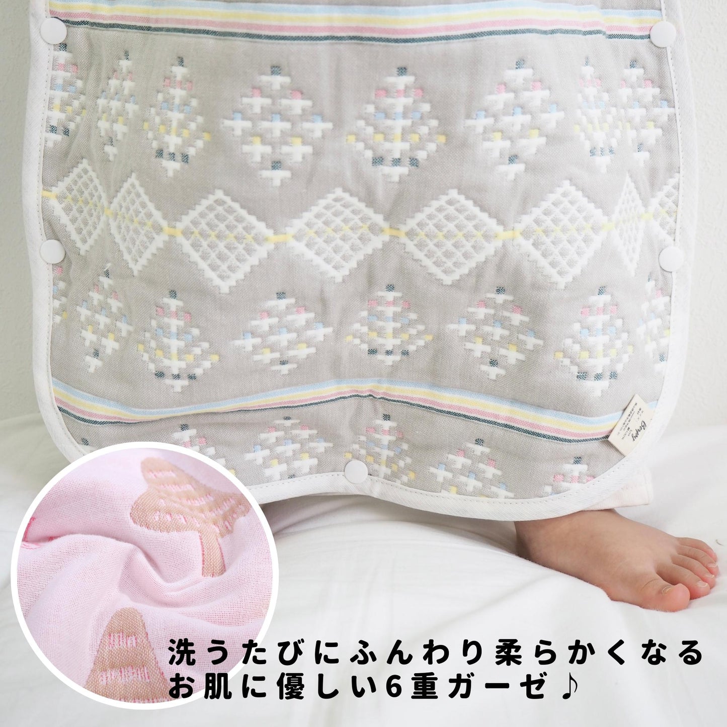 スリーパー 着るガーゼ 6層 6重ガーゼ 洗えば洗うほど フワフワに ベビー トドラー