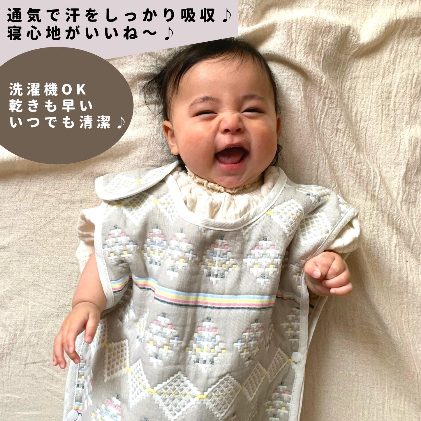 スリーパー 着るガーゼ 6層 6重ガーゼ 洗えば洗うほど フワフワに ベビー トドラー