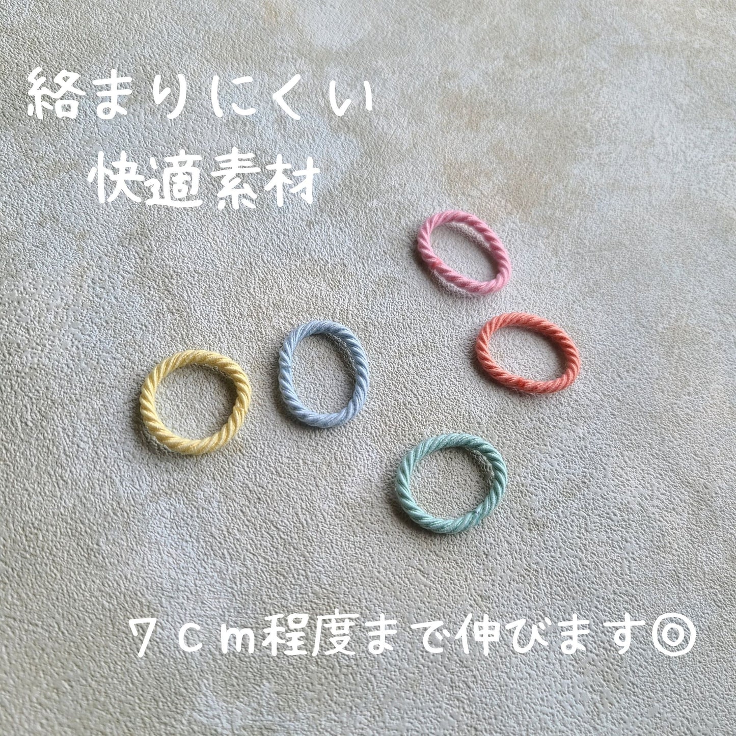 ベビー ヘアゴム 子供用 ヘアアクセサリー 髪留め 赤ちゃん [ 可愛いカラーのくるくるヘアゴム ] ヘアアクセサリー