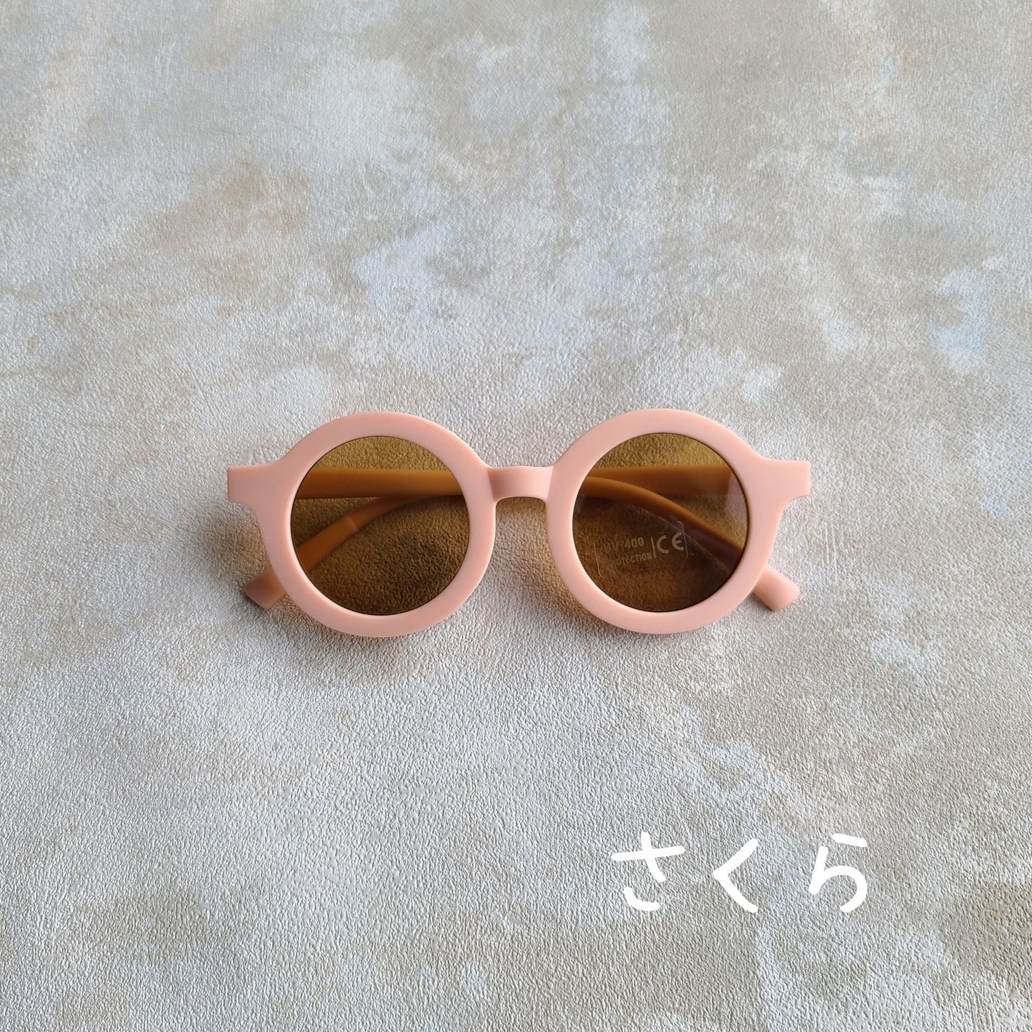 サングラス ベビー・キッズ UVカット 10カラー