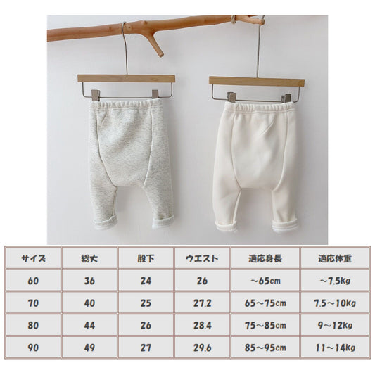 ぬくぬく裏起毛パンツ ベビー服 60-90サイズ