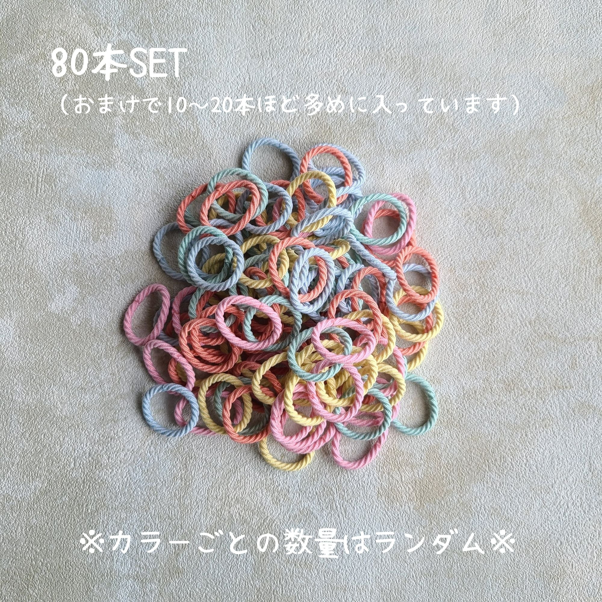 ベビー ヘアゴム 子供用 ヘアアクセサリー 髪留め 赤ちゃん [ 可愛い