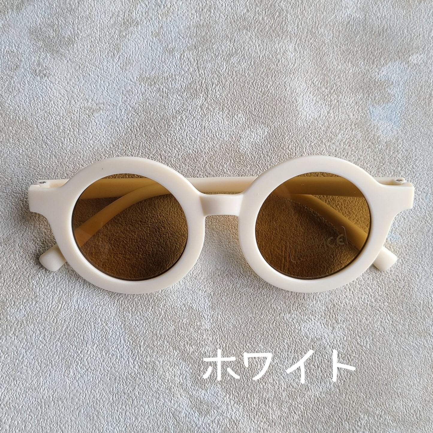 サングラス ベビー・キッズ UVカット 10カラー