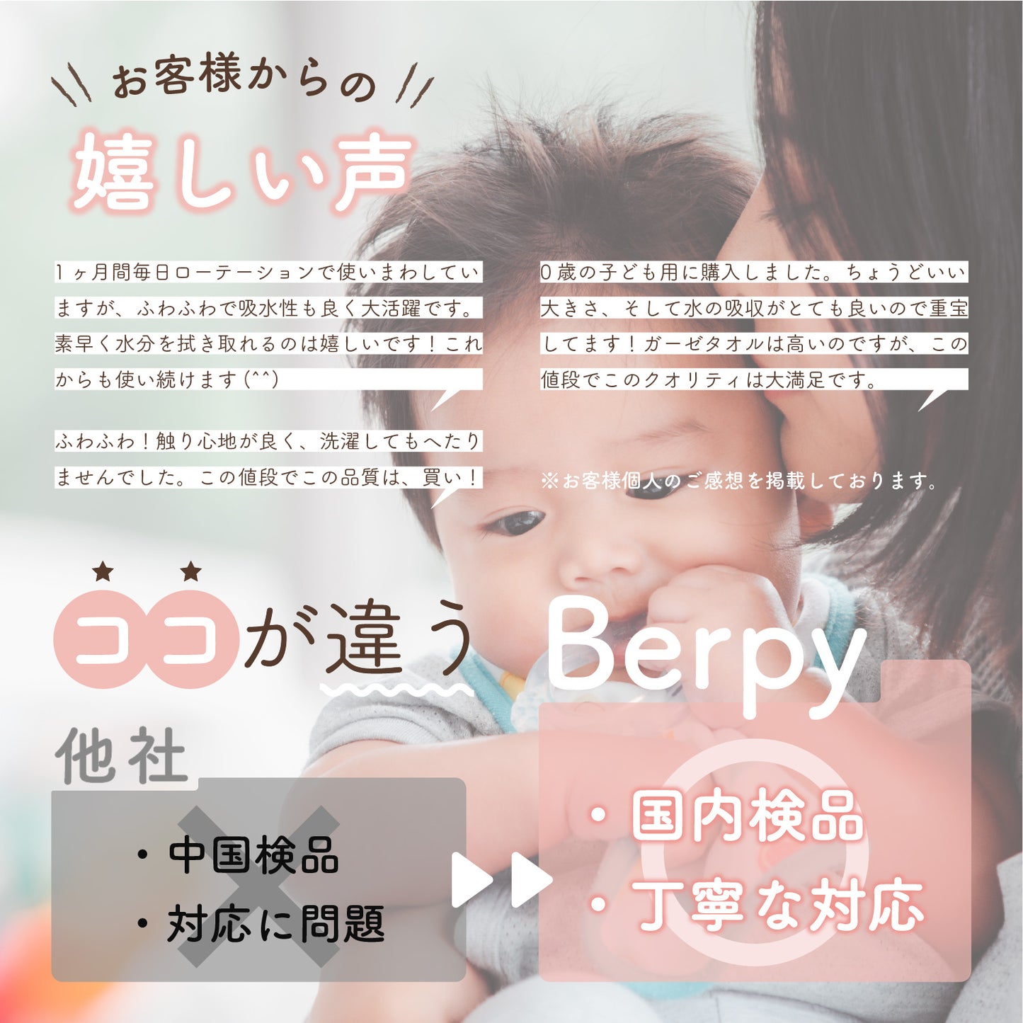 Berpy 6層ガーゼ ふわふわ バスタオル 110×110cm